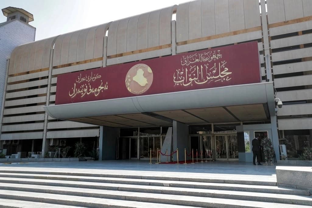 نووسینگەی پەرلەمانی عێراق لە ئاکرێ دەکرێتەوە