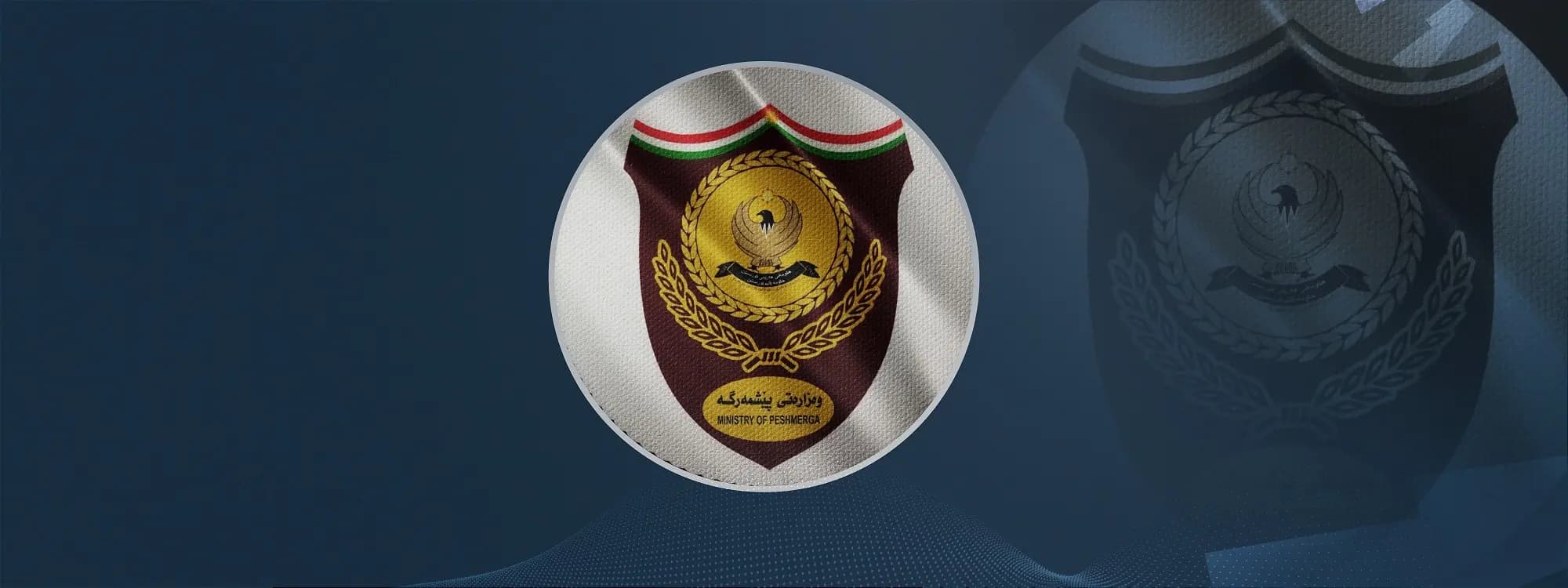 ئەمینداری گشتیی وەزارەتی پێشمەرگە: شاندەکەمان تەنیا بۆ وەرگرتنی زانیاری لە بەغدایە