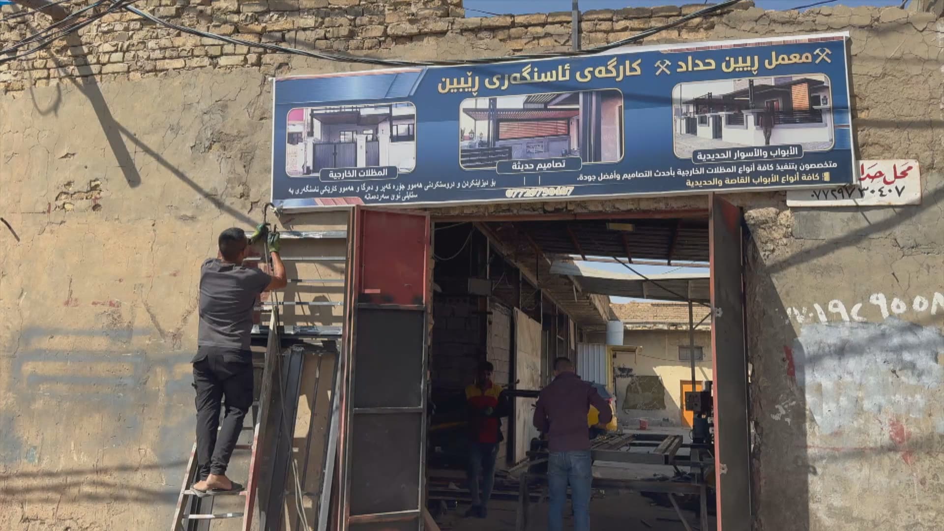بازرگانێک لە خانەقین تێچووی گۆڕینی تابلۆی دووکانەکان بۆ کوردی دەگرێتە ئەستۆ