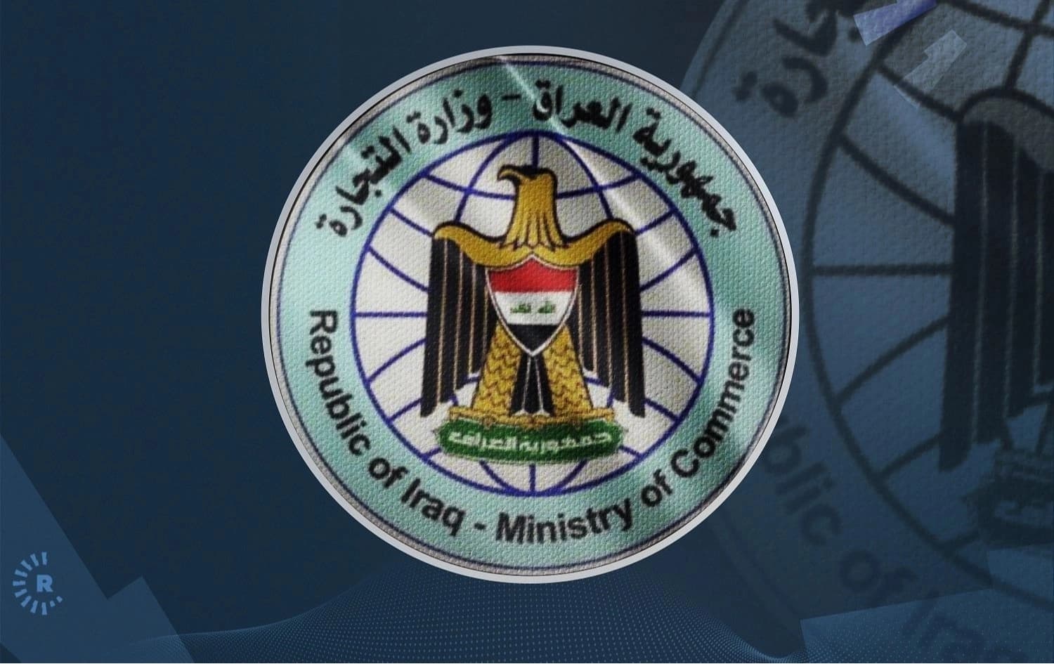 وەزارەتی بازرگانیی عێراق: بازاڕە ئۆنلاینەکانی تیکتۆک و ئینستاگرام رێکدەخرێنەوە