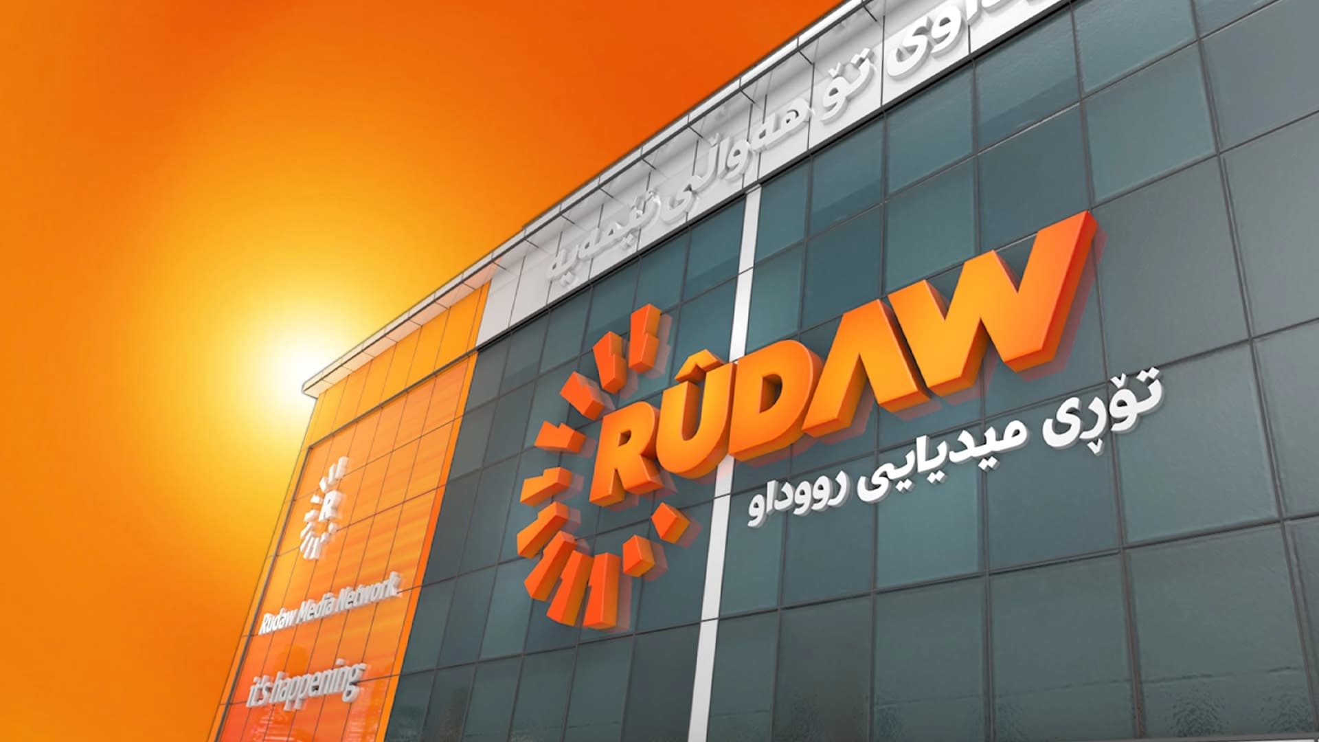 Rûdaw çalışma sistemini değiştiriyor: Çalışanlara iki gün hafta sonu izni