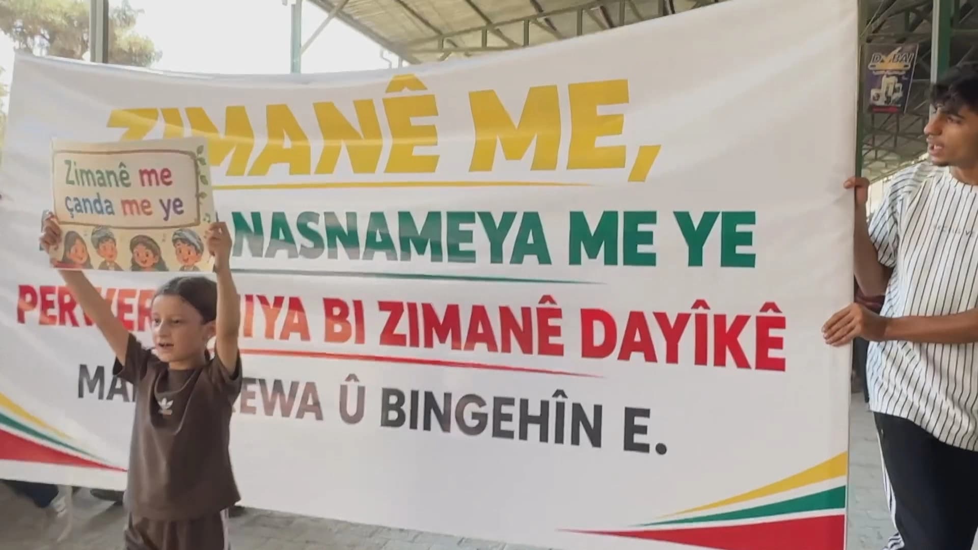 Li Kobaniyê li dijî biryara li ser zimanê Kurdî xwenîşandan hat lidarxistin