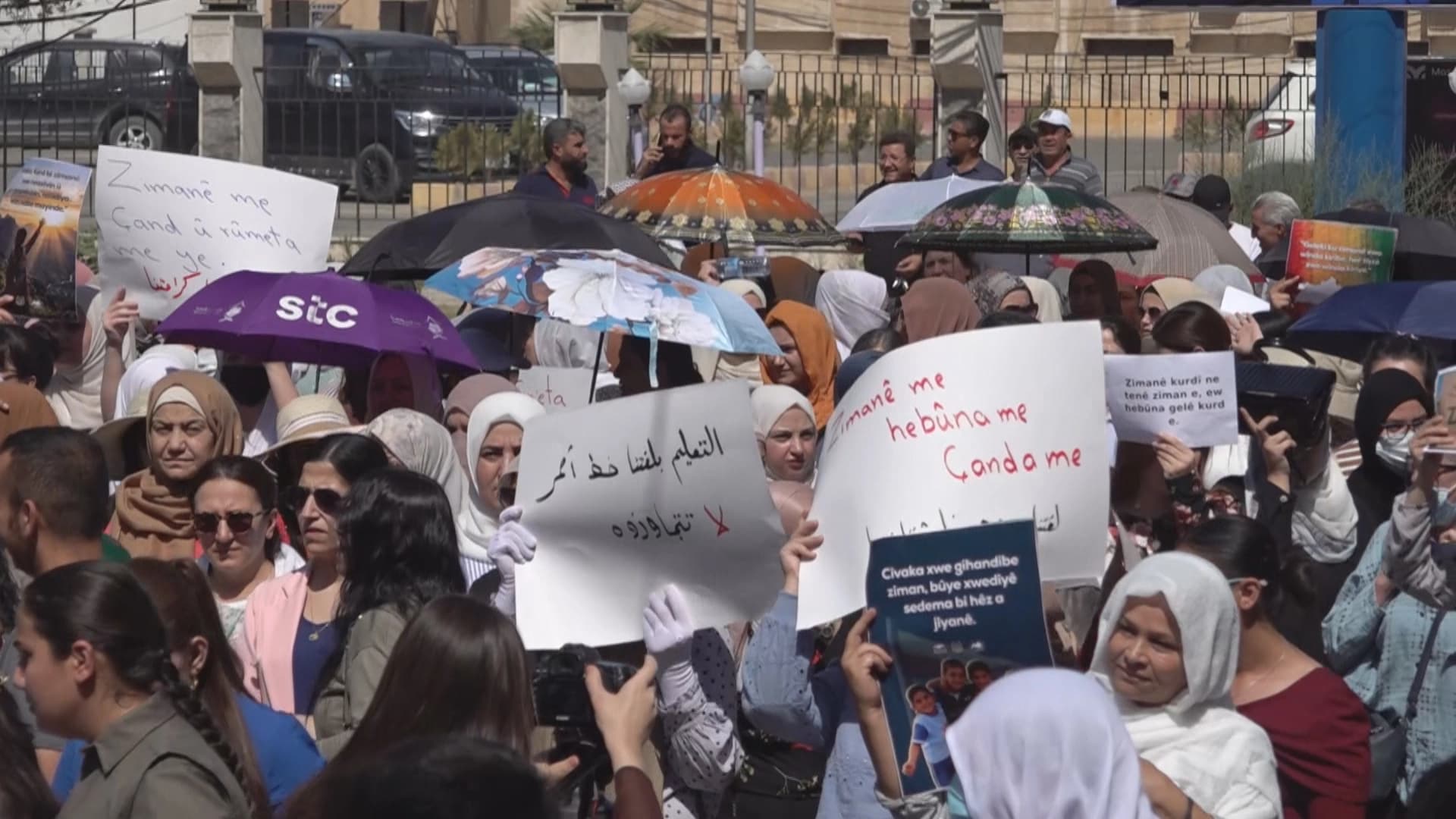 بە دروشمی ''زمانمان ناسنامەمانە'' لە رۆژئاوای کوردستان خۆپێشاندانیان کر