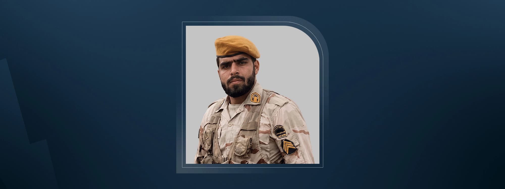 Sergeant First Class Reza Daraei Emarati killed early Friday in an armed clash with an unidentified opposition group near the Kurdish city of Paveh. Photo: FarsNews