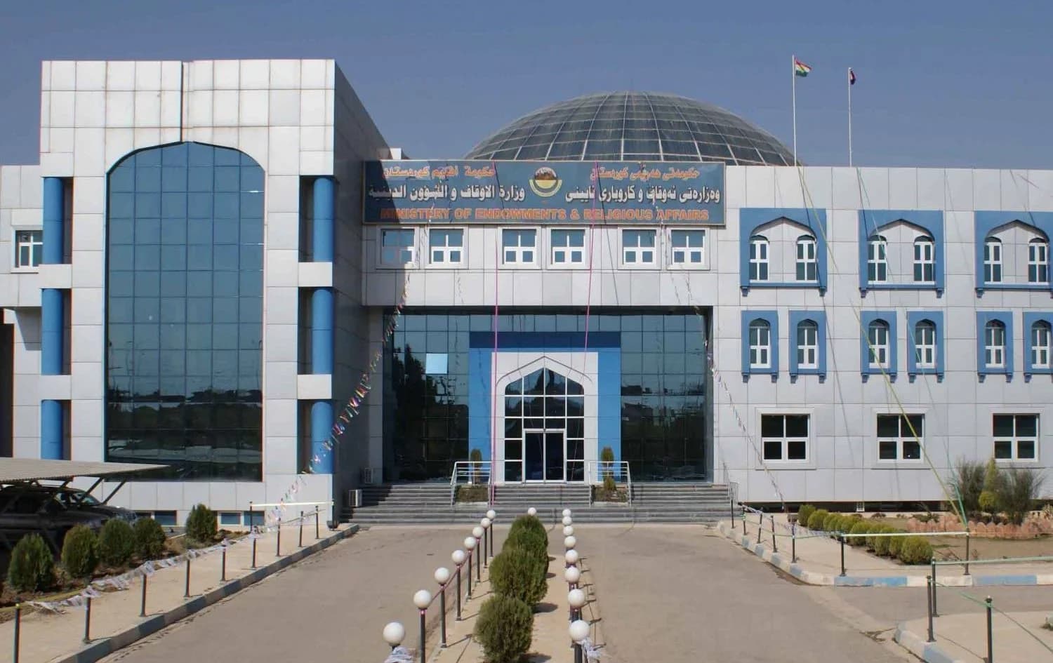 وەزارەتی ئەوقاف 31 کەس بۆ رێبەرایەتی حاجیان لەنێو 465 مامۆستای ئایینی هەڵدەبژێرێت