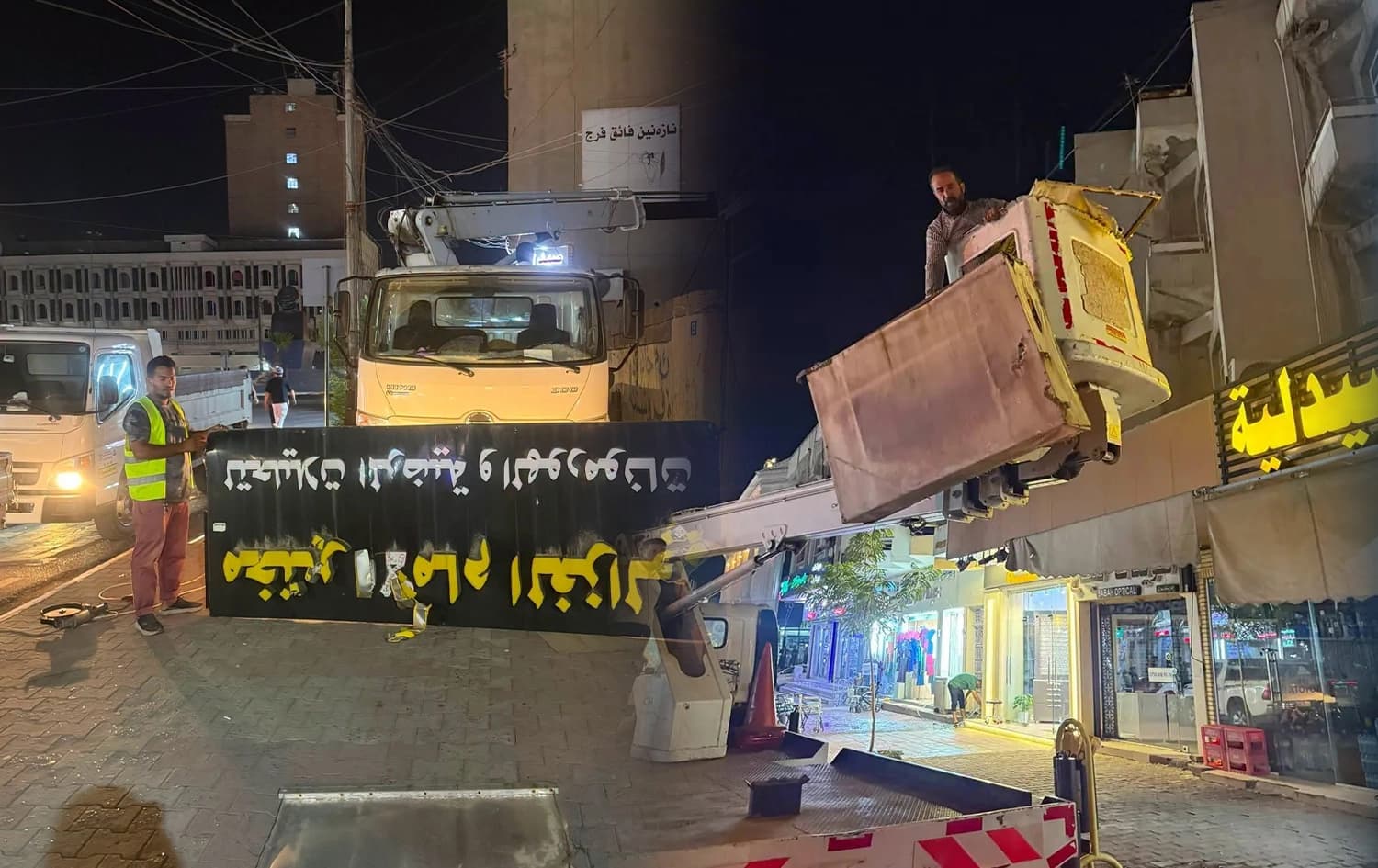 Erbil Belediyesi harekete geçti: Kürtçe içermeyen 20 tabela indirildi