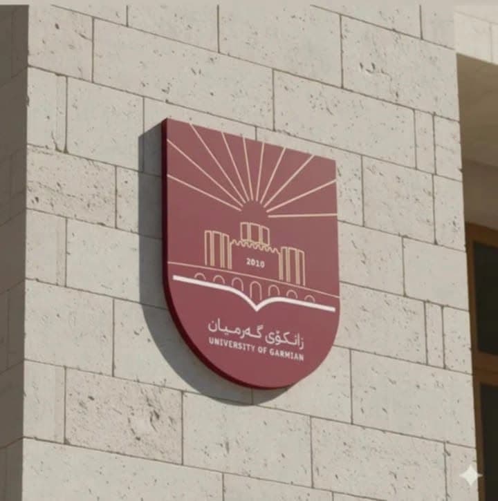 بۆ چارەسەری کێشەی دانپێدانانی زانکۆی گەرمیان، پێشنیاز دەکرێت زانکۆیەکی سەربەخۆ لە خانەقین بکرێتەوە