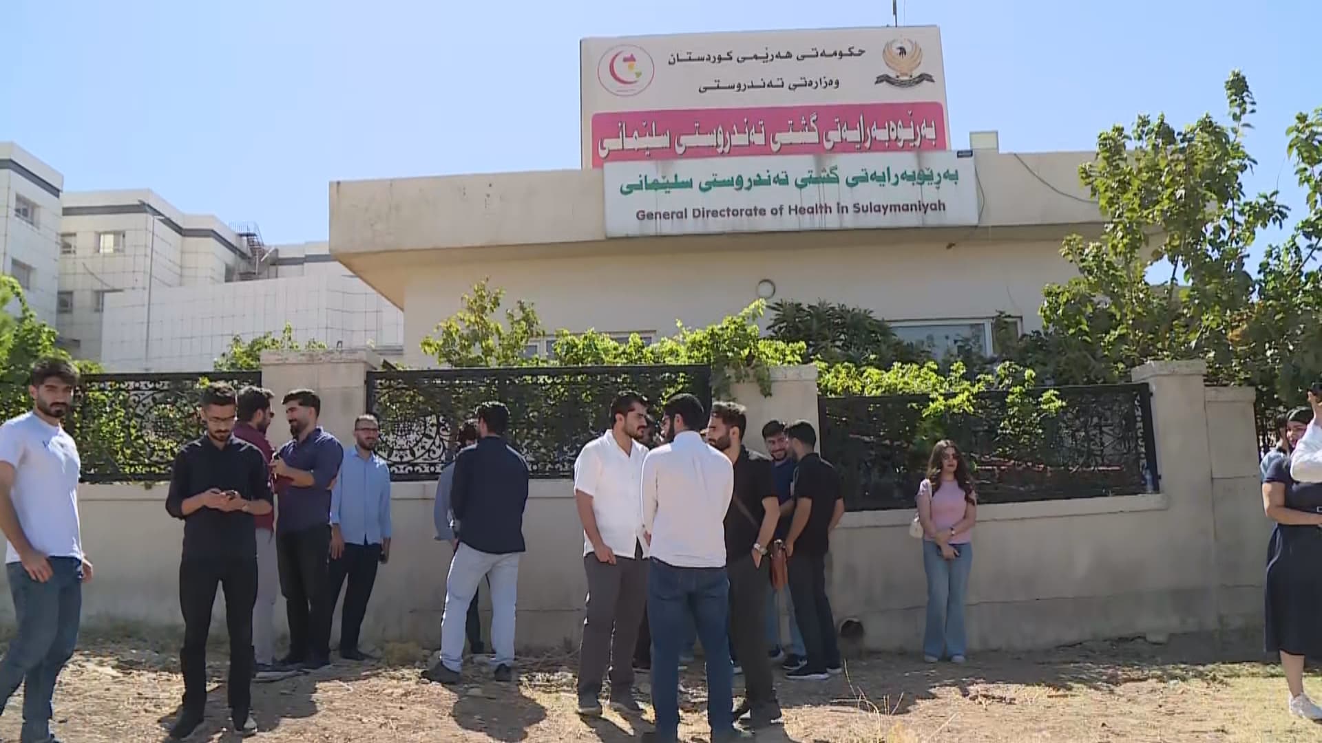لە سلێمانی پزیشکانی گەنج گردبوونەوە؛ ''دامەزراندن و بەرزکردنەوەی ناونیشانی کارمان دەوێت''