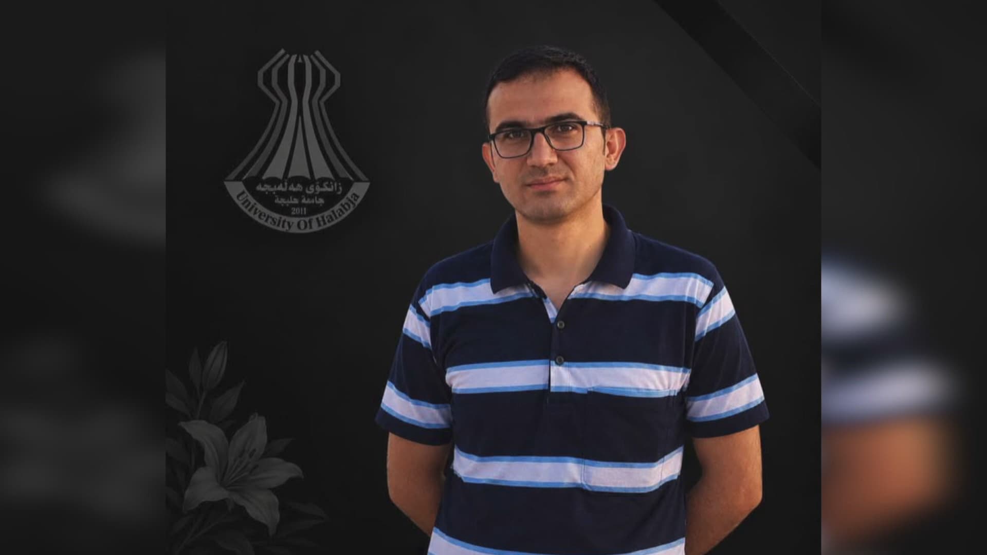 تەرمی مامۆستایەکی زانکۆی هەڵەبجە لە رووبارێکی چیندا دۆزرایەوە