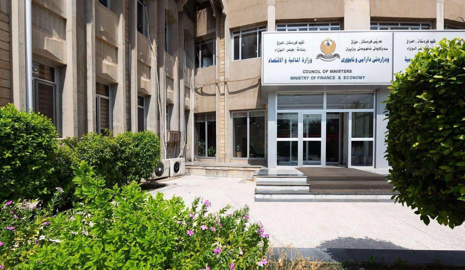 وەزارەتی دارایی هەرێمی کوردستان: بەغدا 831 ملیار و 666 ملیۆن دیناری بۆ مووچە نارد