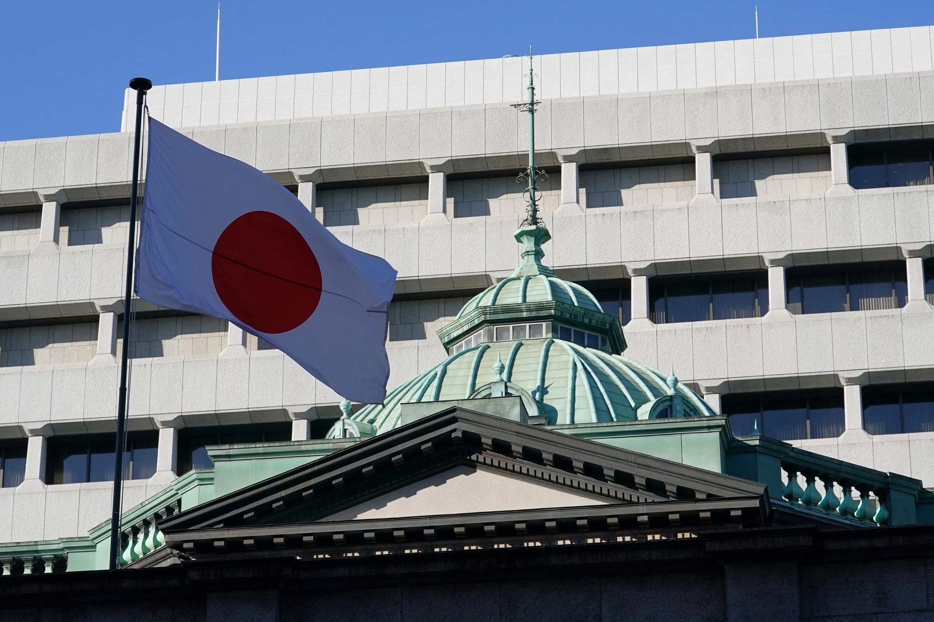BİR DEVİR BİTTİ- Japonya’da faiz 31 yılın en yüksek seviyesinde