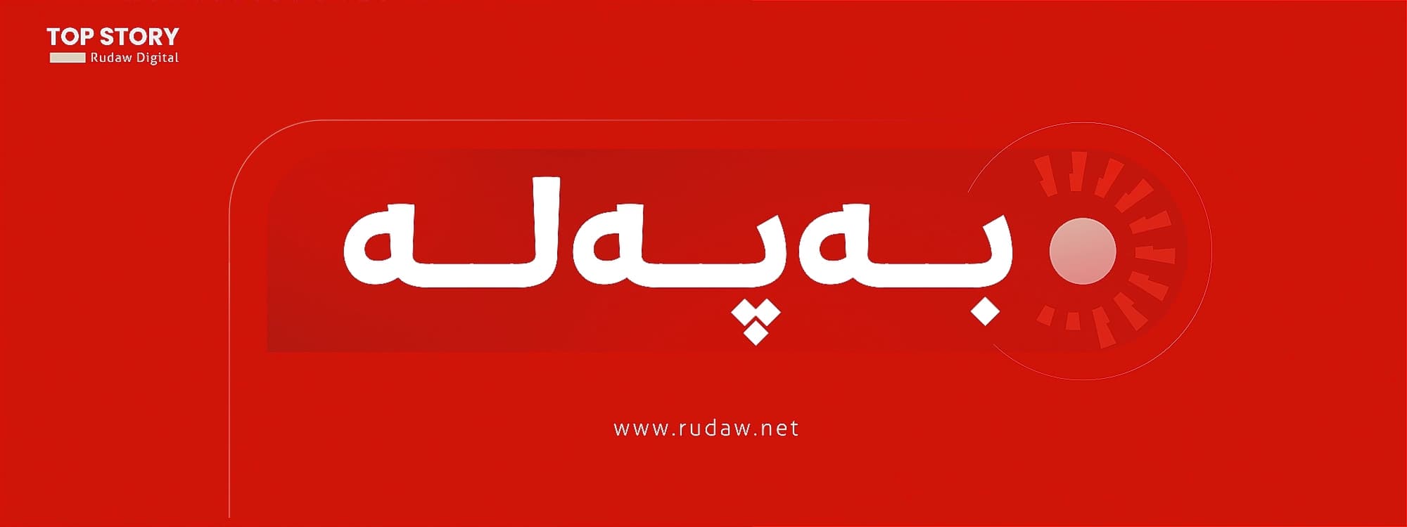 Article hero image