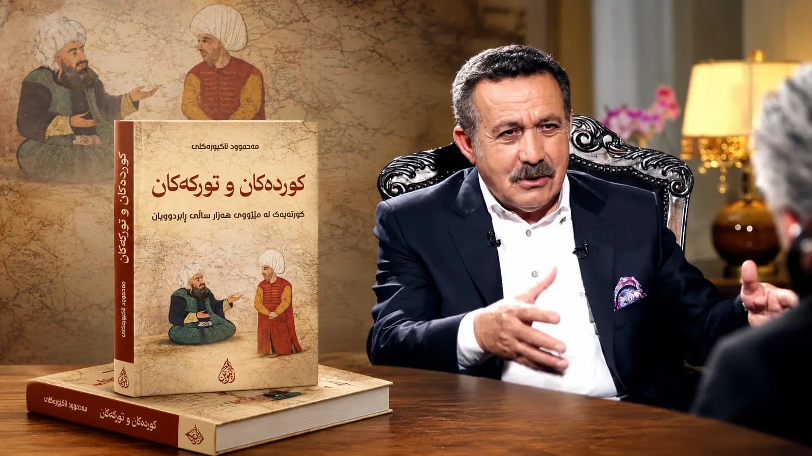 Pirtûka dîroknas Mahmut Akyureklî bi Soranî derket
