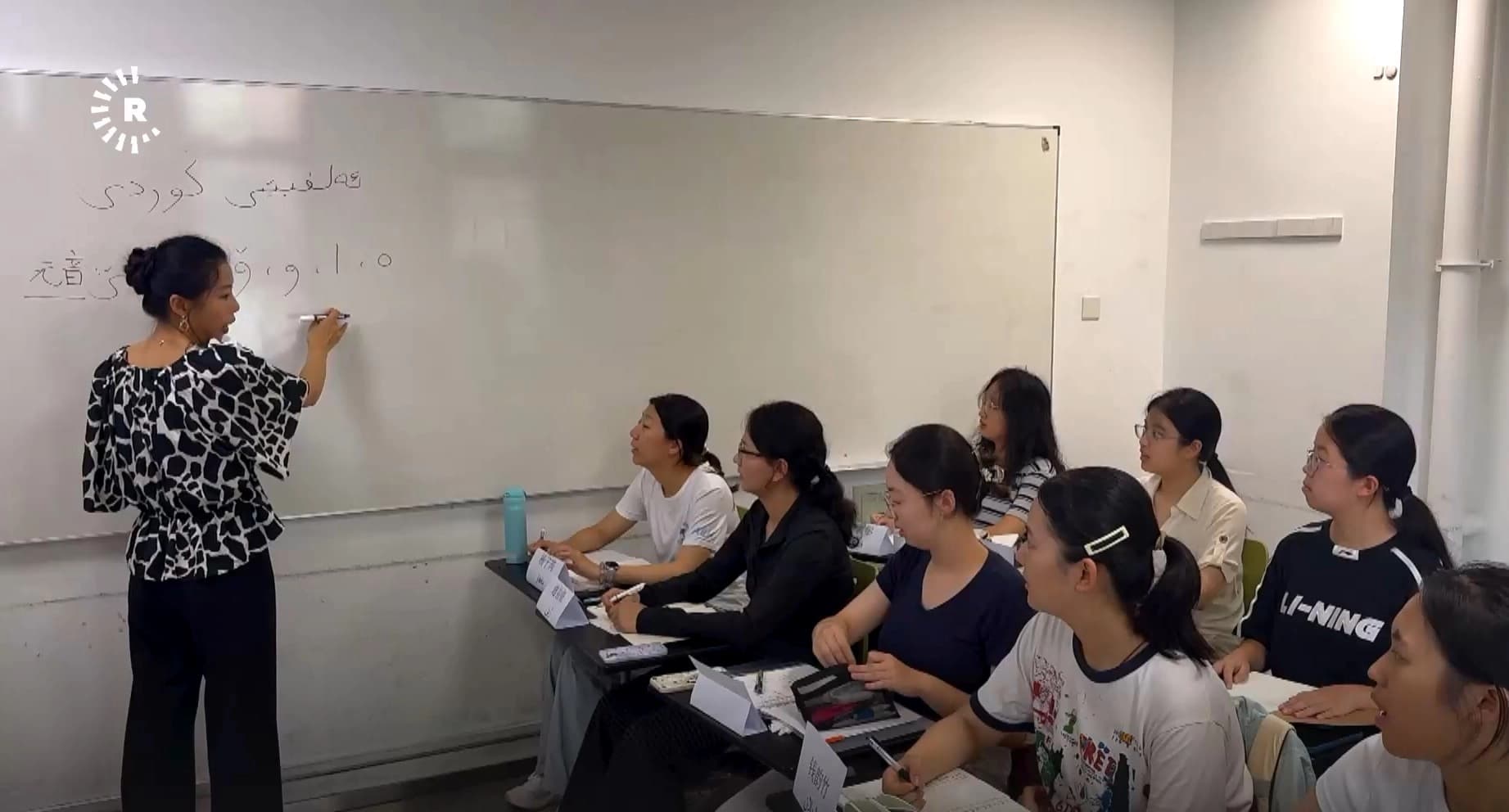 Çin'in en prestijli üniversitesinde bir ilk: Kürtçe lisans programı başladı