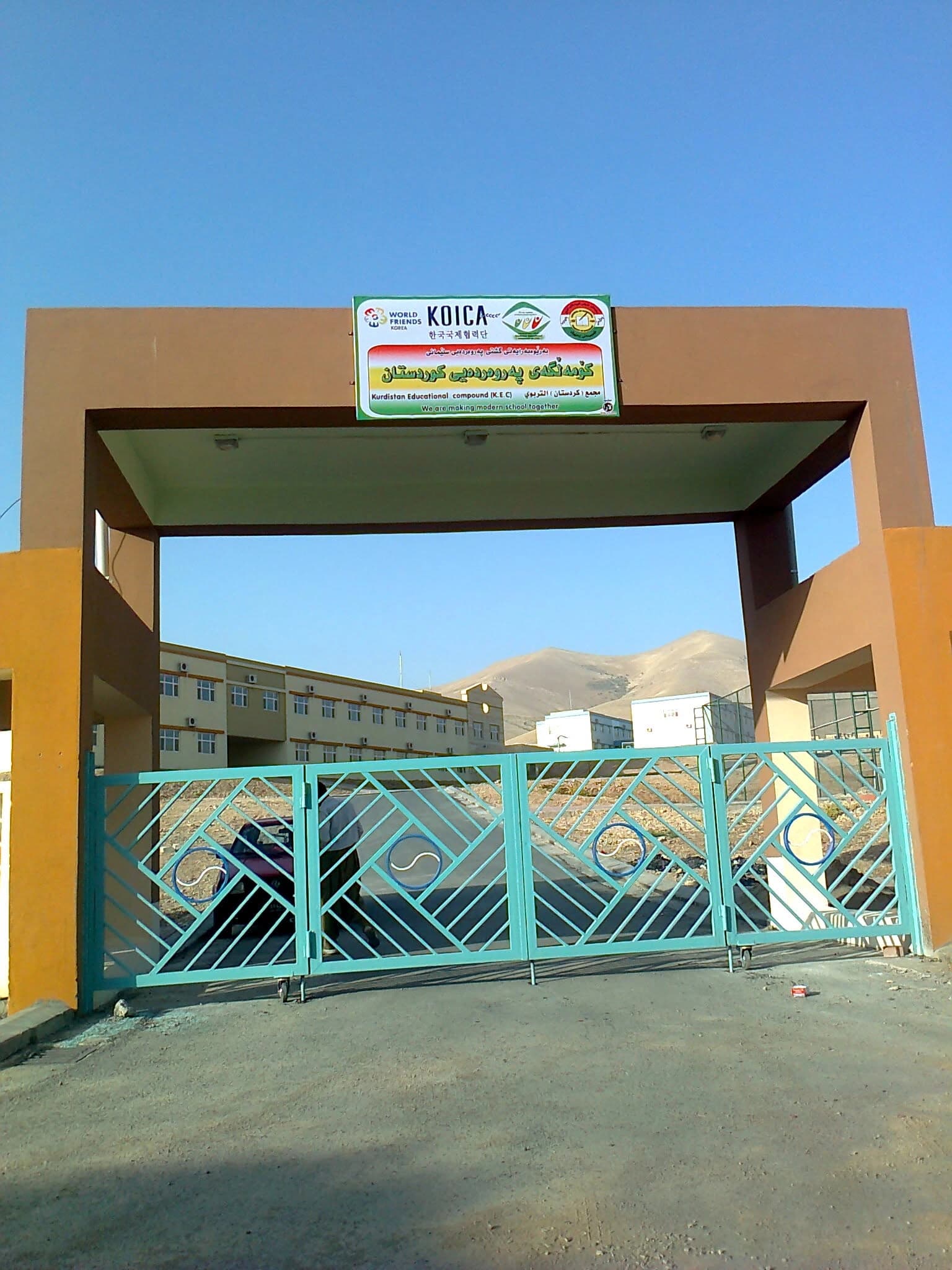 دەوامی کۆمەڵگەی پەروەردەی کوردستان لە سلێمانی دەکرێتە دوو دەوامی؛ "بە راوێژ لەگەڵ وەزارەت بووە"