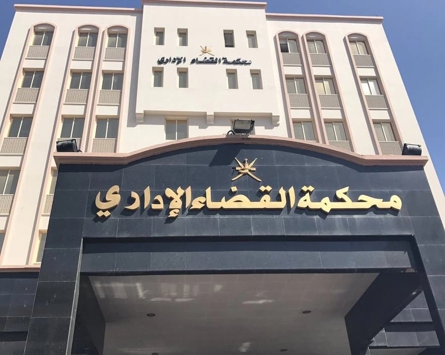 دانیشتنی دادگەی کارگێڕی دژ بە قەزاکردنی گوڵاڵە دواخرا
