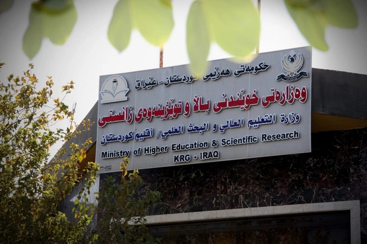وەزارەتی خوێندنی باڵا: نابێت پێش راگەیاندنی ناوی وەرگیراوان قیستی خوێندن وەربگیرێ
