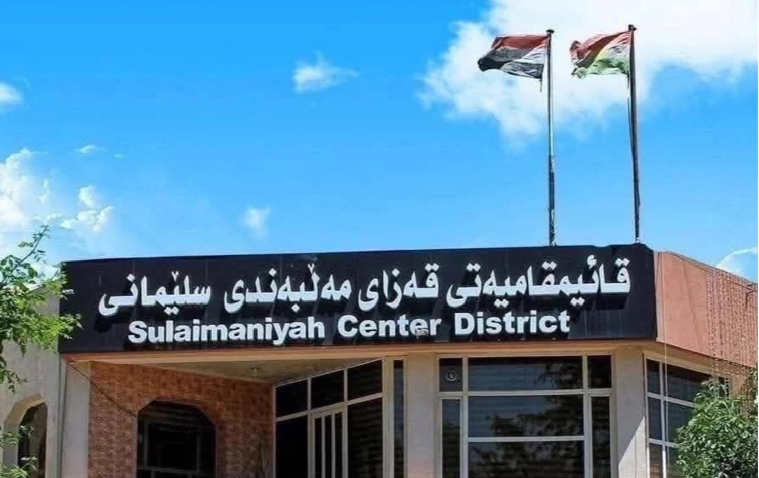 قایمقامییەتی سلێمانی هەڵمەتێک بۆ رێکخستنەوەی شەقامەکان دەستپێدەکات