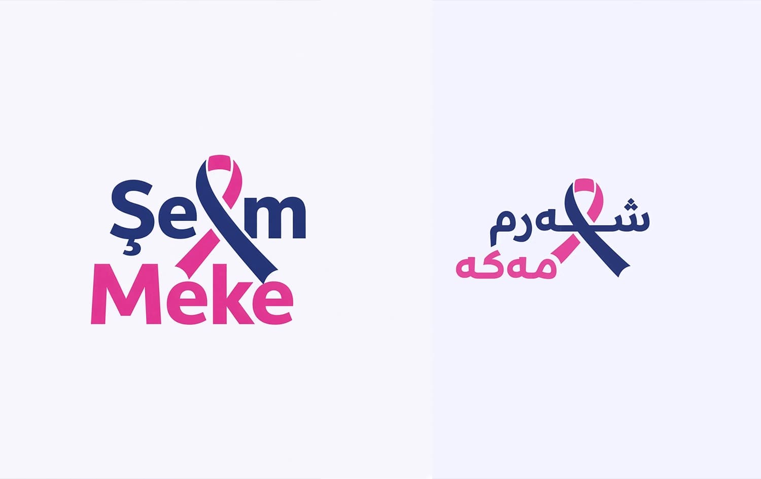 Rûdawê ji bo hişyariya penceşêra memikan dest bi kampanyaya 'Şerm Meke' kir