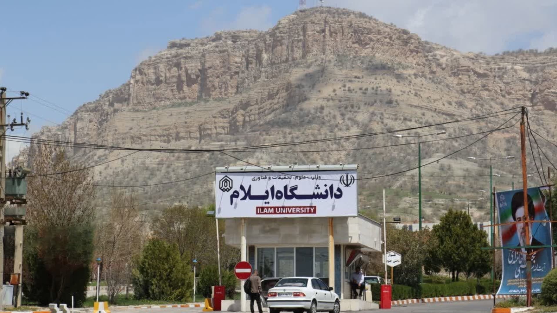 بەشی زمان و ئەدەبیاتی کوردی لە زانکۆی ئیلام دەکرێتەوە