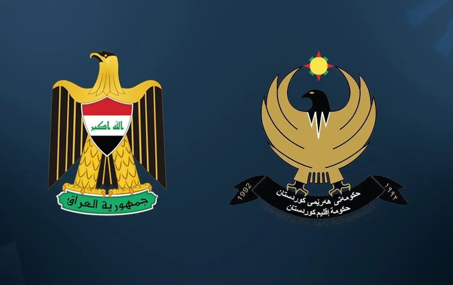 ئەمڕۆ جارێکی دیکە دانوستاندنکاری هەرێمی کوردستان لەگەڵ وەزیری دارایی عێراق کۆدەبێتەوە