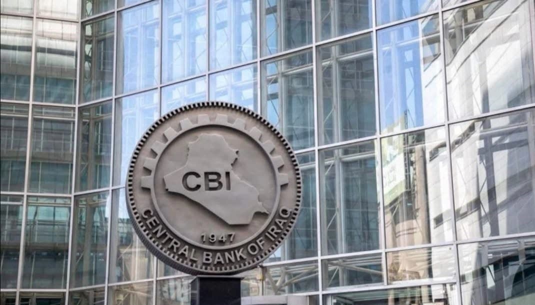 یەدەگی بانکی ناوەندیی عێراق بۆ 66.7 ملیار دۆلار کەمیکرد