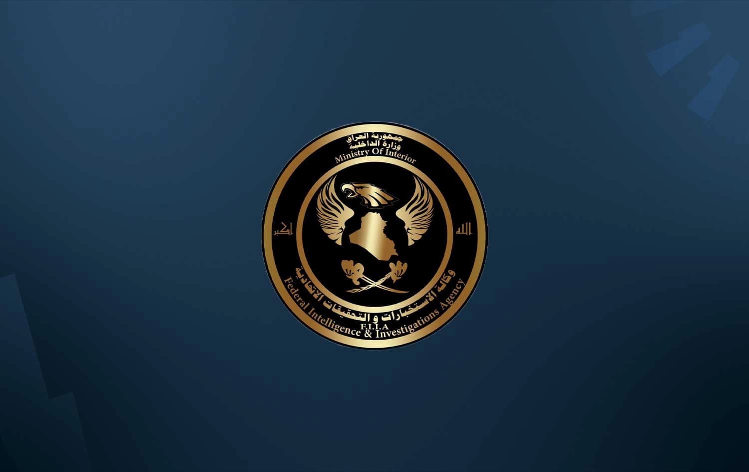 Iraq arrests four suspects accused of forcing debtors to sell kidneys