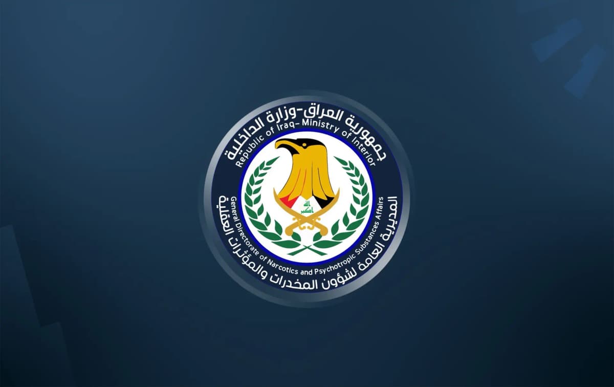 Iraq explains security’s involvement in the dollar market following the impact of the dinar’s devaluation. Iraq explains security’s involvement in the dollar market following the impact of the dinar’s devaluation.