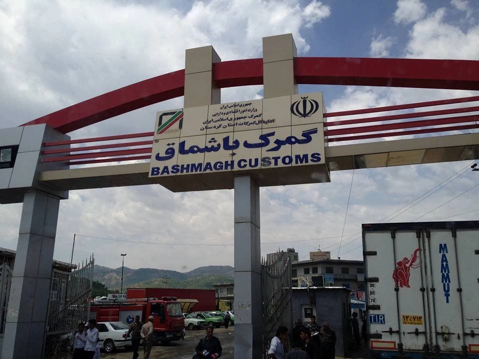 باشماخ وەک دەروازەی تایبەت بە هاوردەکردنی قوماش و مۆبایل لە لایەن ئێرانەوە دیاریکرا