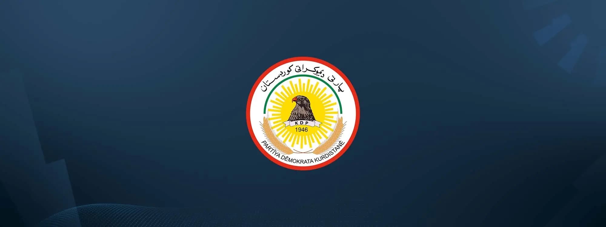 KDP Grubu: Hükümet kurma sürecinde hiçbir ilerleme yok