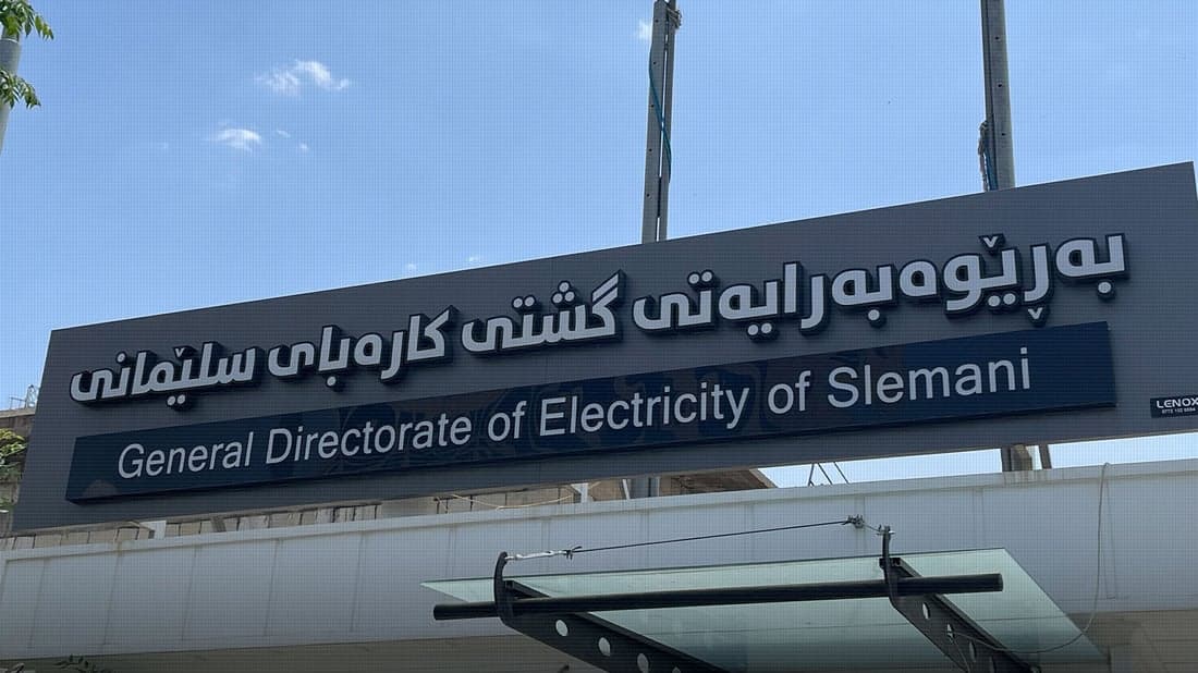 کارەبای سلێمانی داوای لێبووردن لە لەتیف هەڵمەت دەکات: سیستم بە خۆکارانە کارەباکەی کوژاندبووەوە