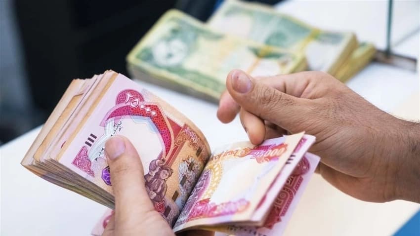 وەزارەتی دارایی عێراق: ئەمڕۆ دەست بە خەرجکردنی مووچەی مانگی 10 دەکرێ