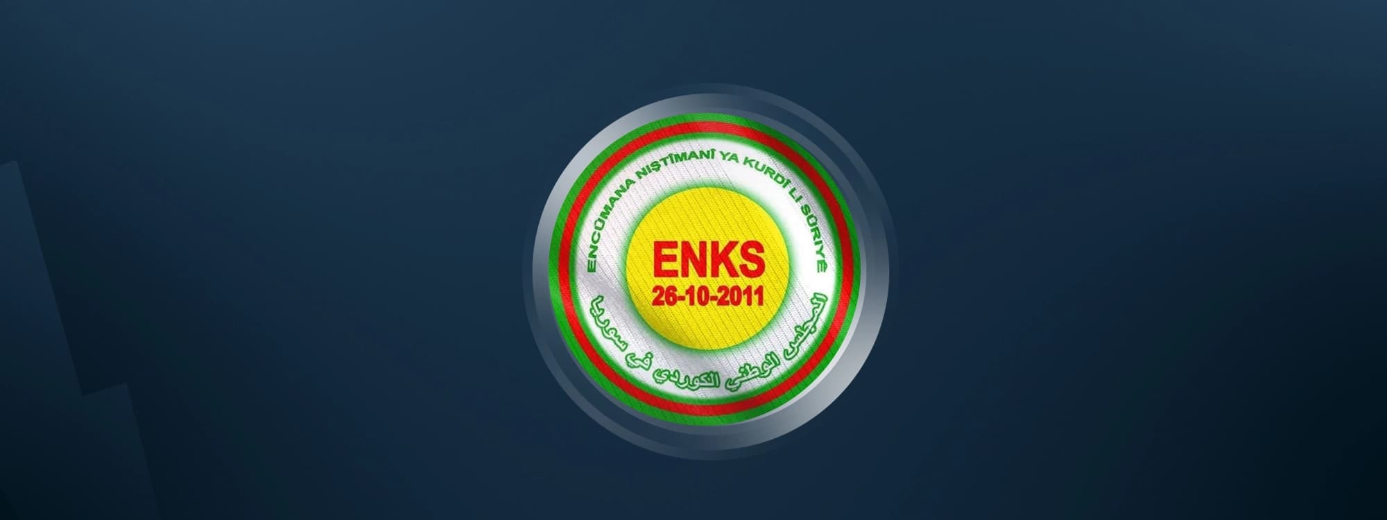 ‘Serious threat’ to dignified return: Kurdish national council demands probe into Gri Spi attacks
