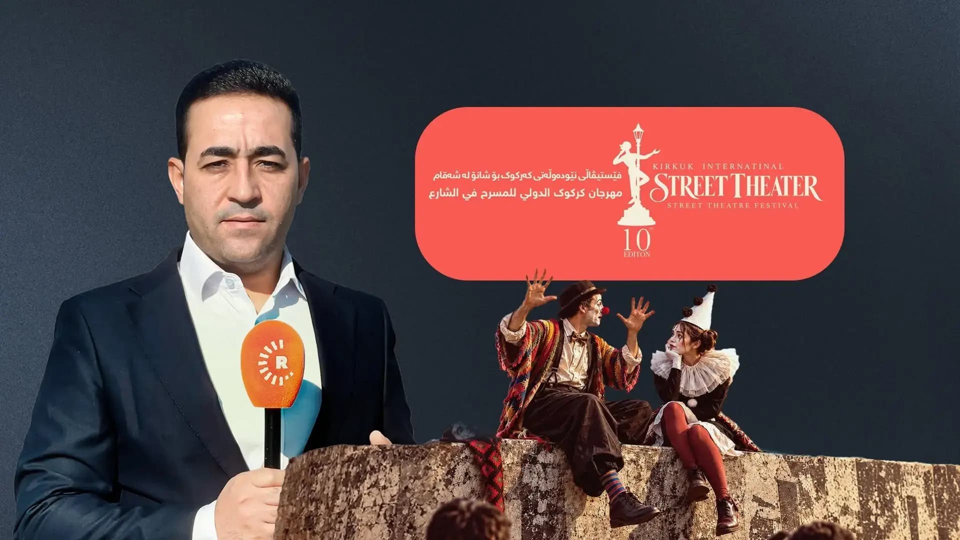 Festîvala Şanoya Kolanê ya Kerkûkê li ser navê 'Helkewt Ezîz' tê lidarxistin