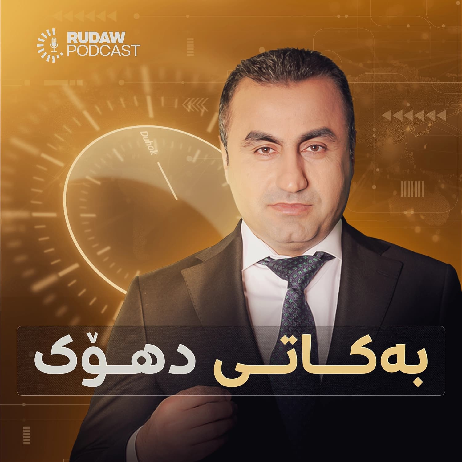 مەترسی سەرهەڵدانەوەی داعش لەدوای کشانەوەی ئەمریکا
