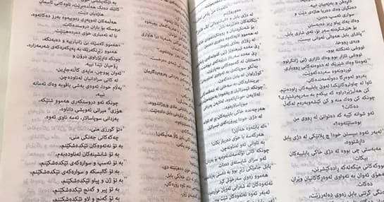 Photo: Translation of the Bible into the Sorani dialect of the Kurdish language. Photo: YouVersion