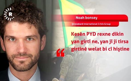 Noah Bonsey
