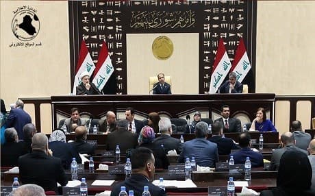 File photo: Iraqi parliament