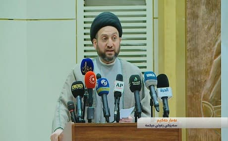 Hikma Front leader Ammar Hakim speaking at the Yezidi Massacre Conference. Photo: Rudaw TV