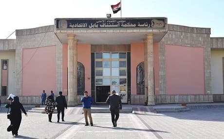 The Iraqi Supreme Judicial Council. Photo: Supreme Judicial Council