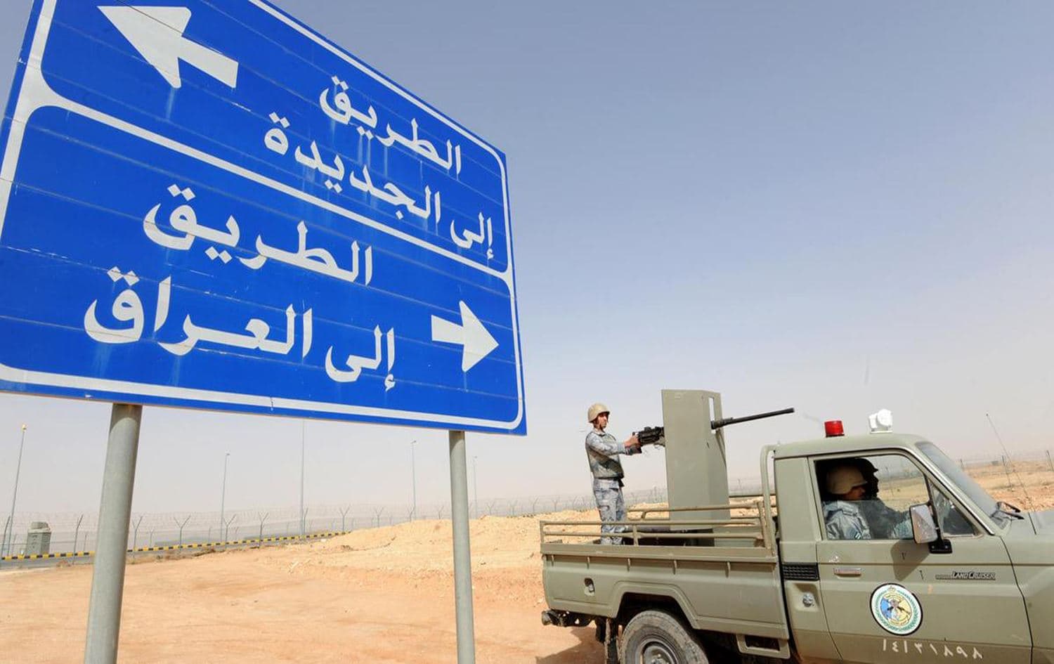 A signpost close to the Arar border crossing between Iraq and Saudi Arabia. Photo: AFP