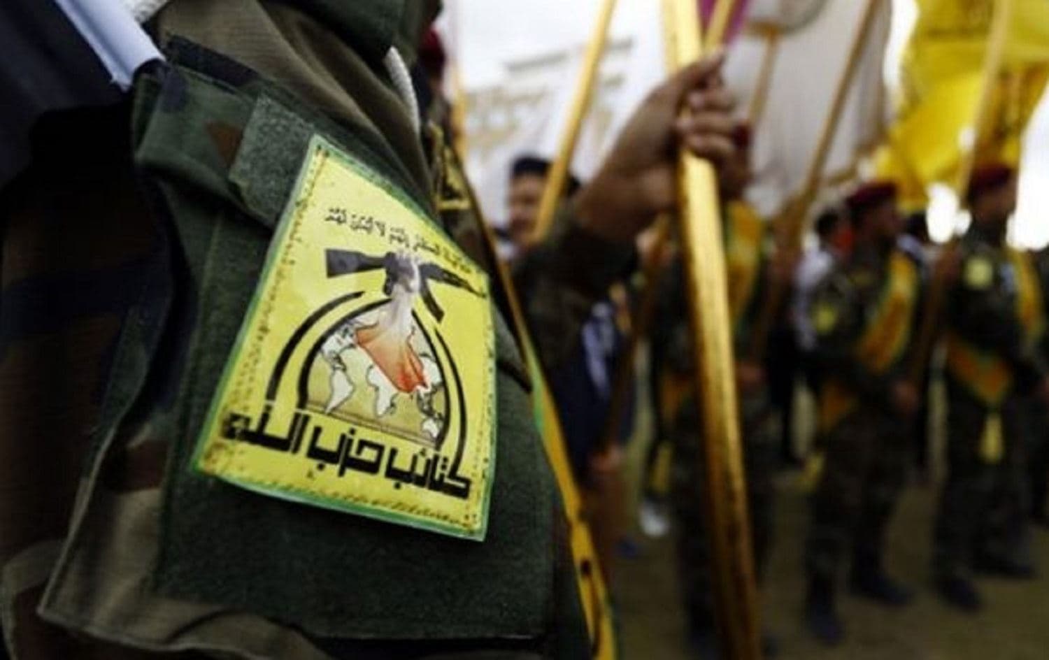 Photo: Kataib Hezbollah