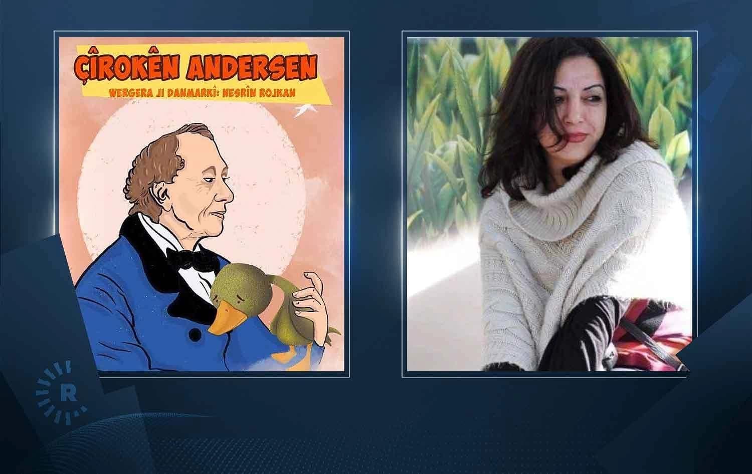 Çîrokên nivîskarê Danmarkî Hans Christian Andersen bi Kurdî ji aliyê Weşanxaneya Morî ve hat belavkirin