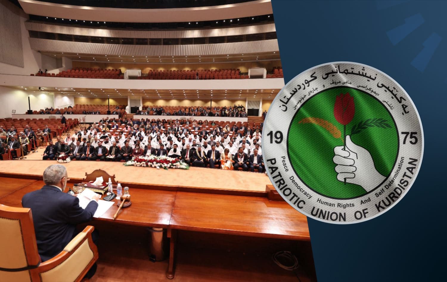 The first parliamentary session (left) following October's election held on January 9, 2022. Photo: AFP; Logo (right) of the Patriotic Union of Kurdistan (PUK). Graphic: Rudaw