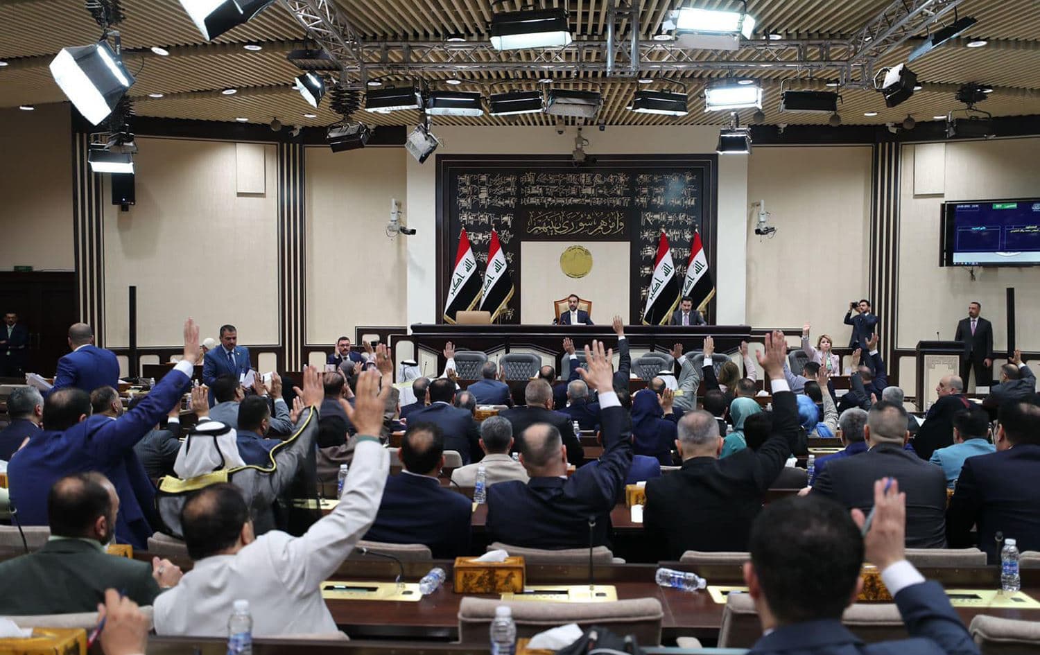 The Iraqi parliament held an extraordinary session on June 23, 2022. Photo: Speaker of Parliament's office