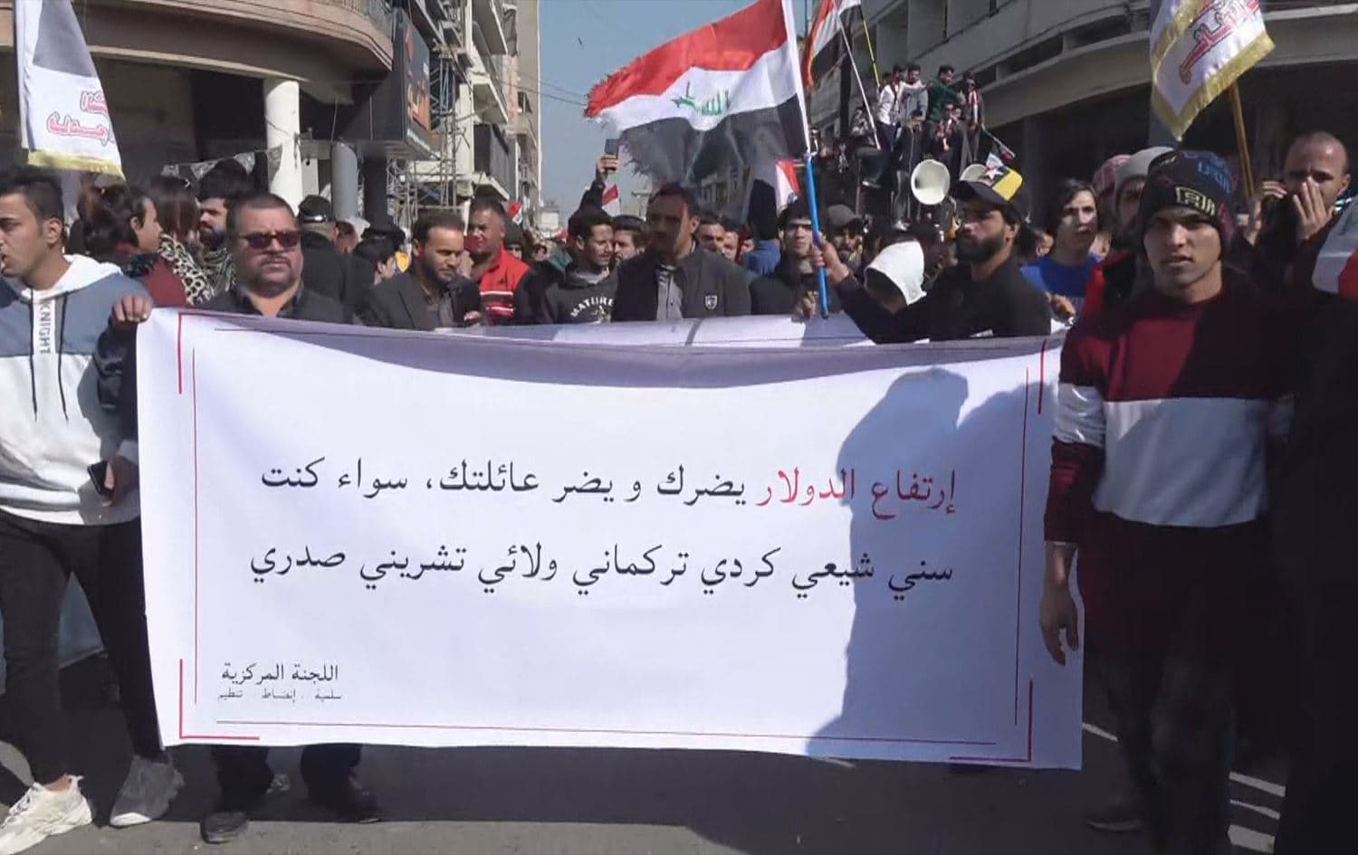 A poster reading "The rise of the dollar hurts you and your family, equally if you are a Sunni, Shiite, Turkmen, loyalist, Tishreeni (October Movement protestor), or Sadrist" during the protests in Baghdad, Iraq on January 25, 2023. Photo: Rudaw