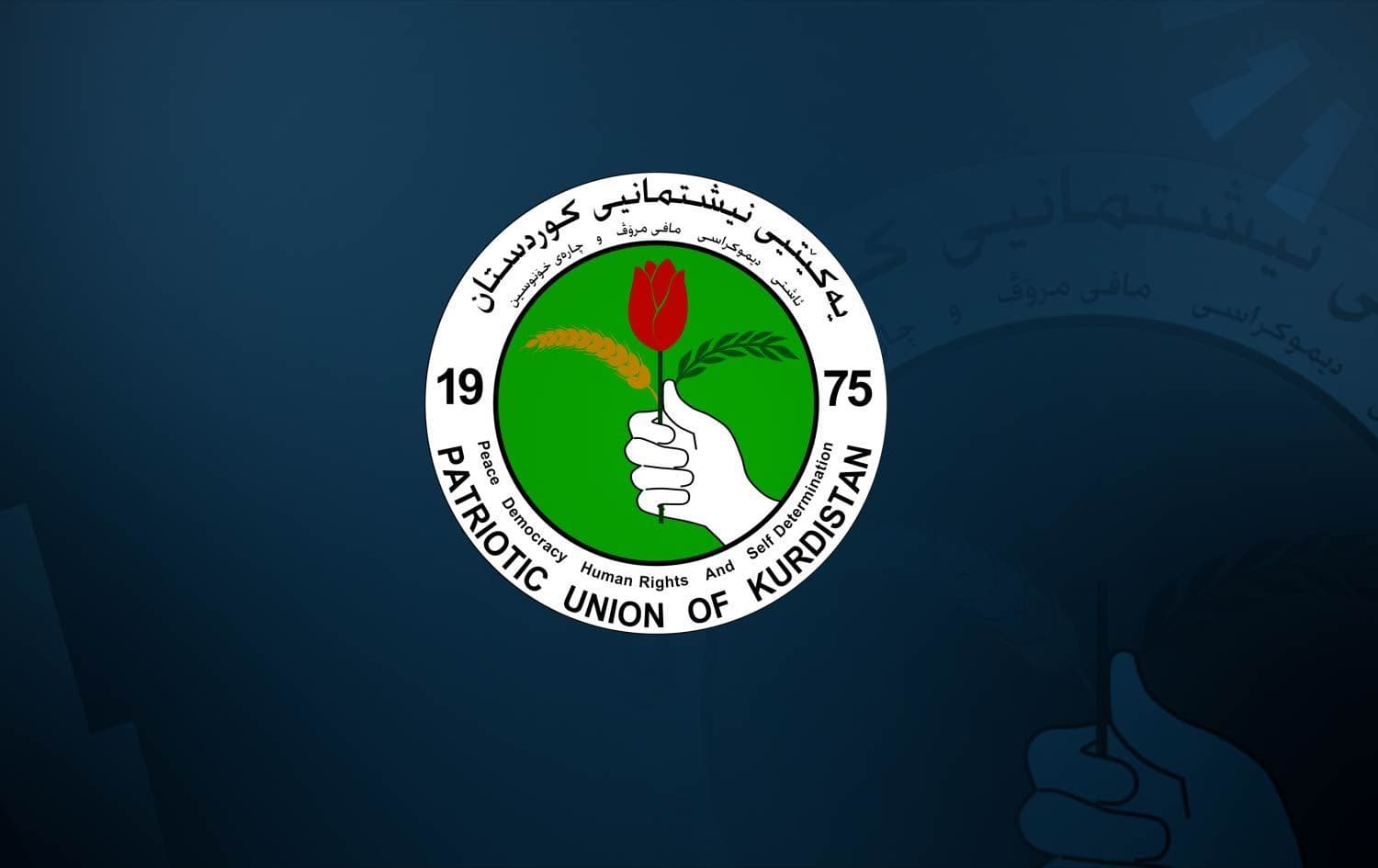 Patriotic Union of Kurdistan (PUK) logo. Graphic: Rudaw