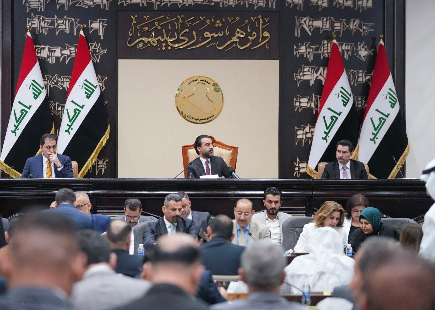 Iraqi parliament session on federal budget bill on June 9, 2023. Photo: handout