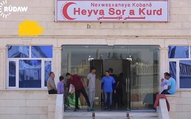 Nexweşxaneya Kobanî