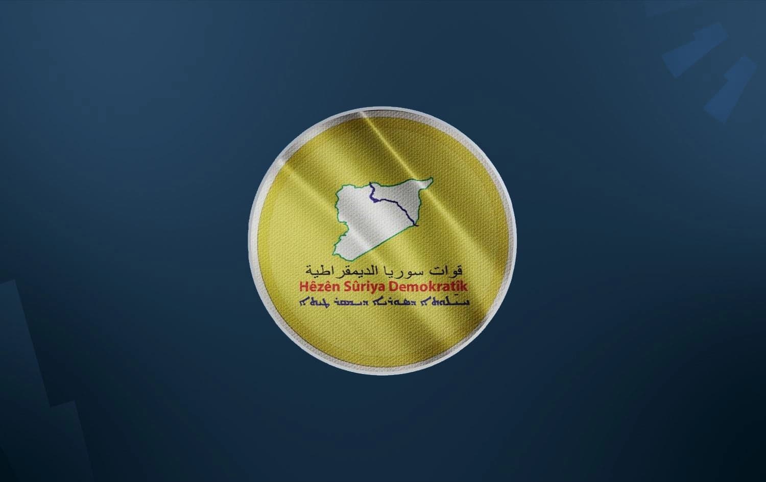 Logo of the Syrian Democratic Forces (SDF). Graphic: Rudaw